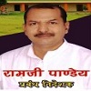 jagnnath Singh